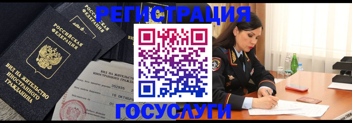 купить прописку в Выборге