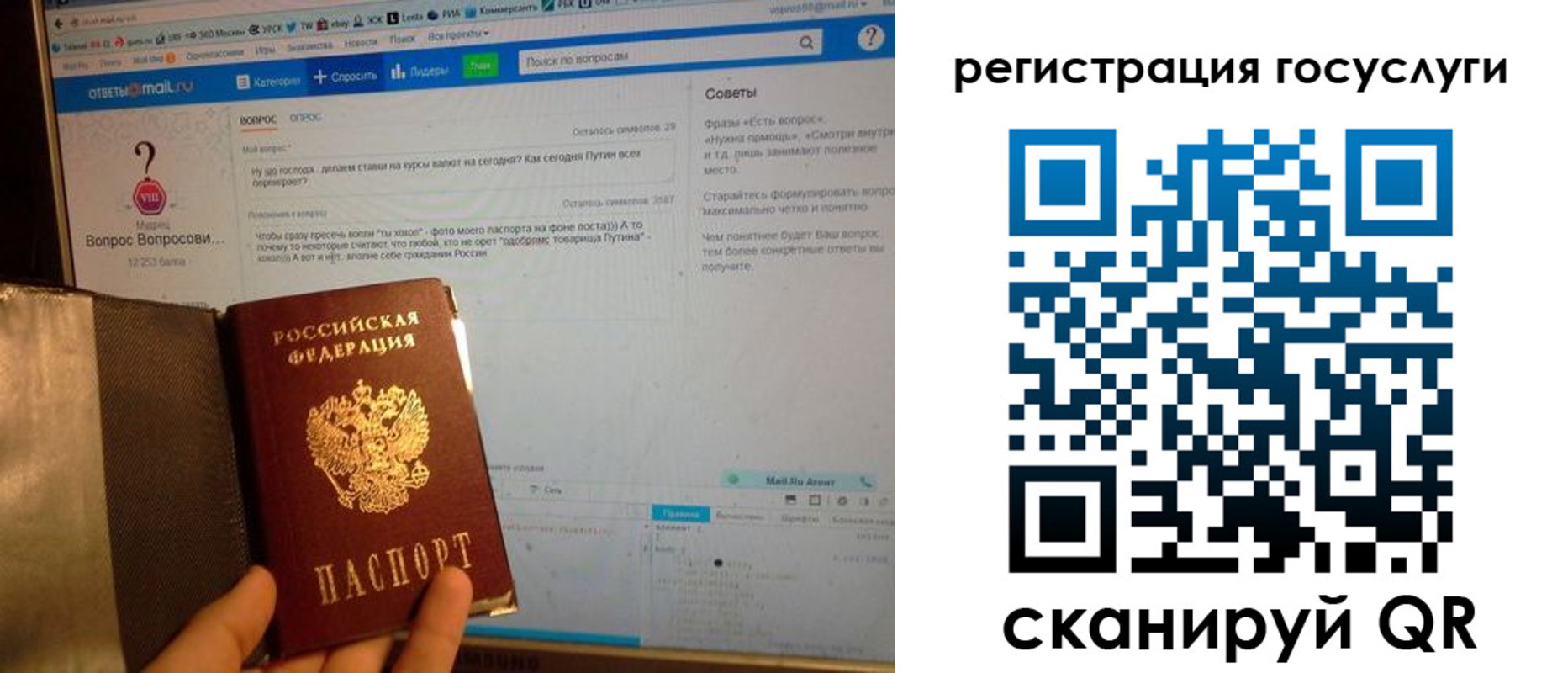 прописка в квартире в Выборге