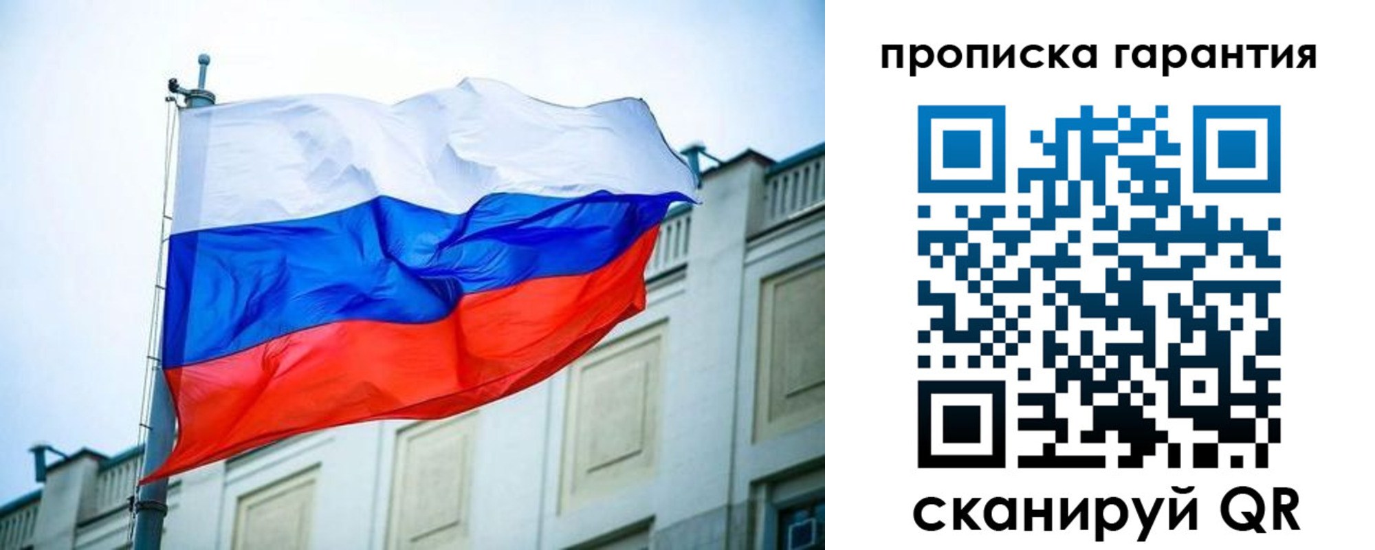 регистрация для дет. сада в Выборге