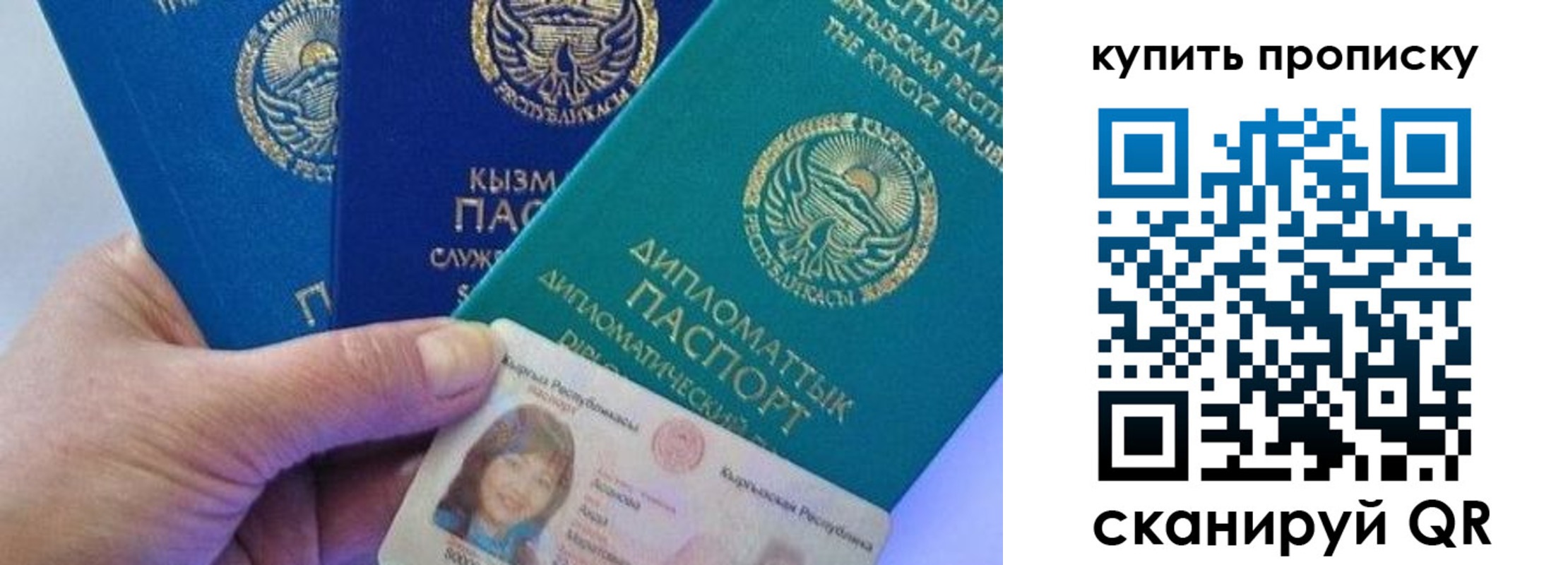 временная регистрация в Выборге