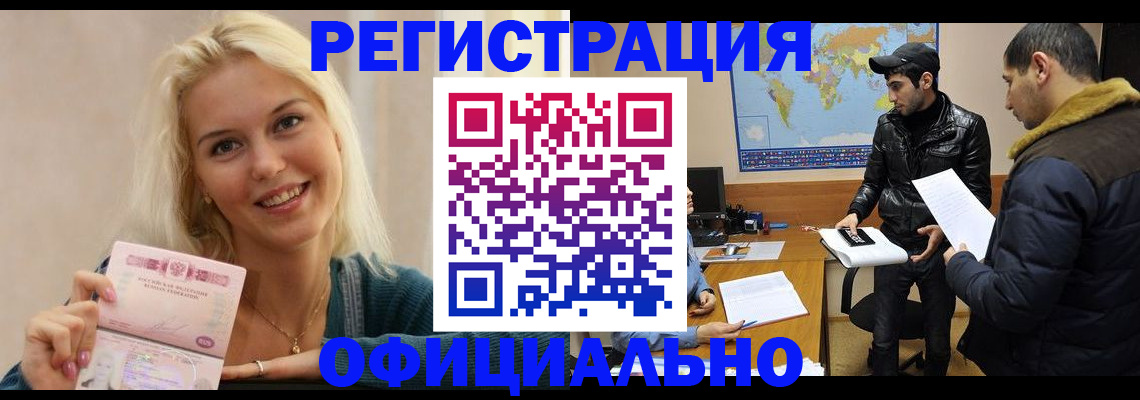 регистрация для дет. сада в Выборге