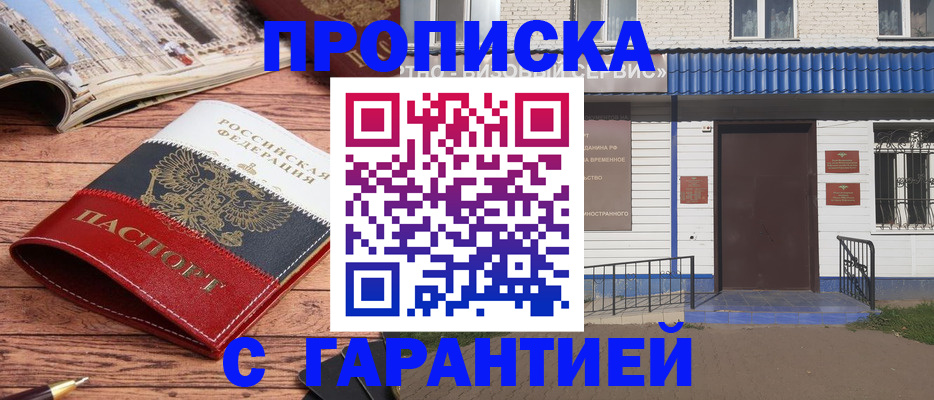 регистрация для школы в Выборге